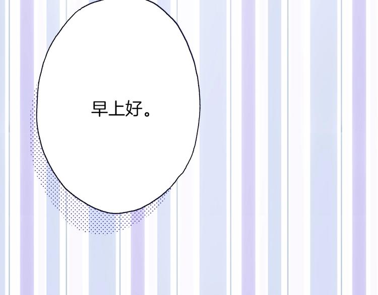 《橘色奇迹》第10话 葬礼 第46页