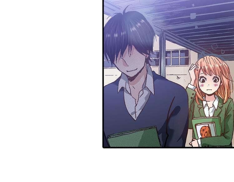 《橘色奇迹》第8话 不想忍着了 第38页