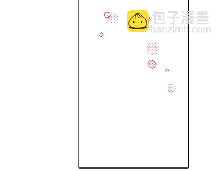 《橘色奇迹》第9话 今天的橙汁是苦的 第17页