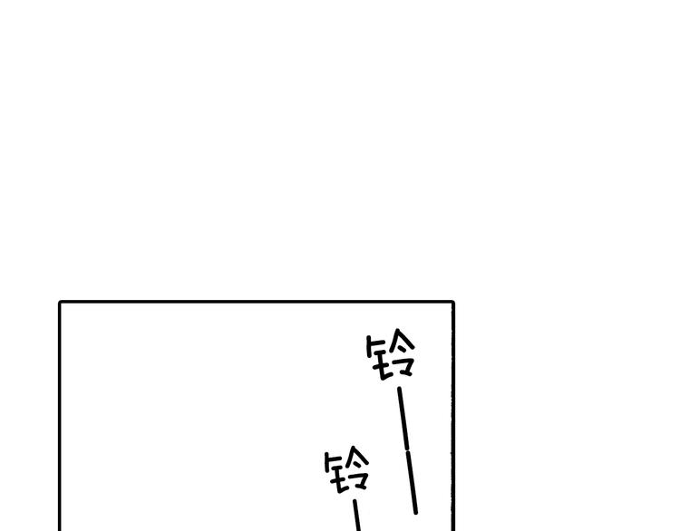 《橘色奇迹》第9话 今天的橙汁是苦的 第18页