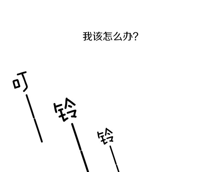 《橘色奇迹》第9话 今天的橙汁是苦的 第36页