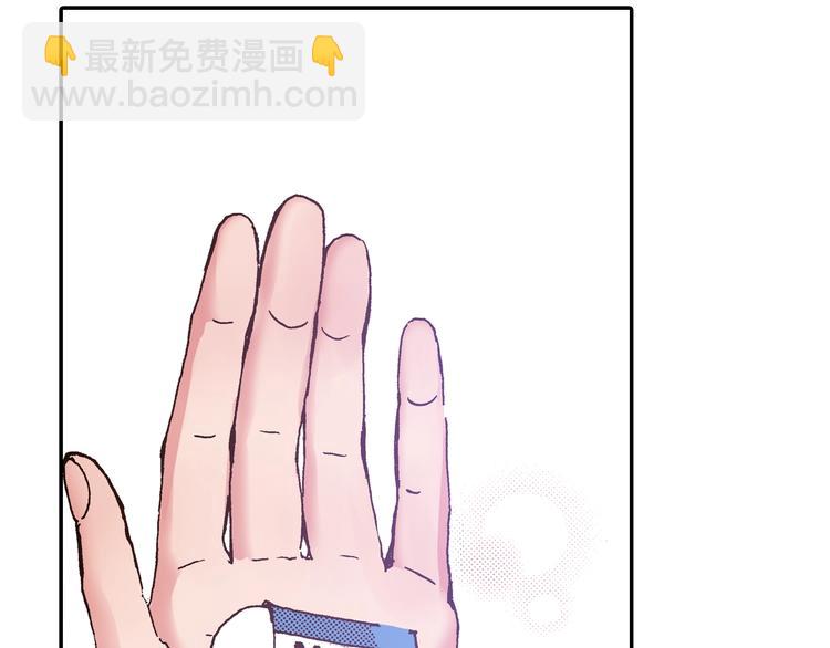 《橘色奇迹》第9话 今天的橙汁是苦的 第50页