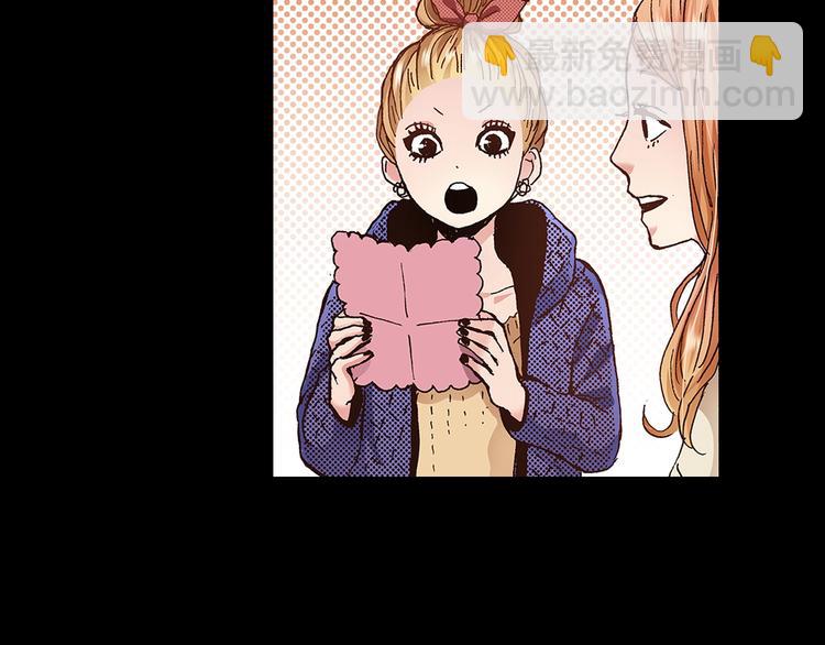 《橘色奇迹》第7话 时间胶囊 第19页