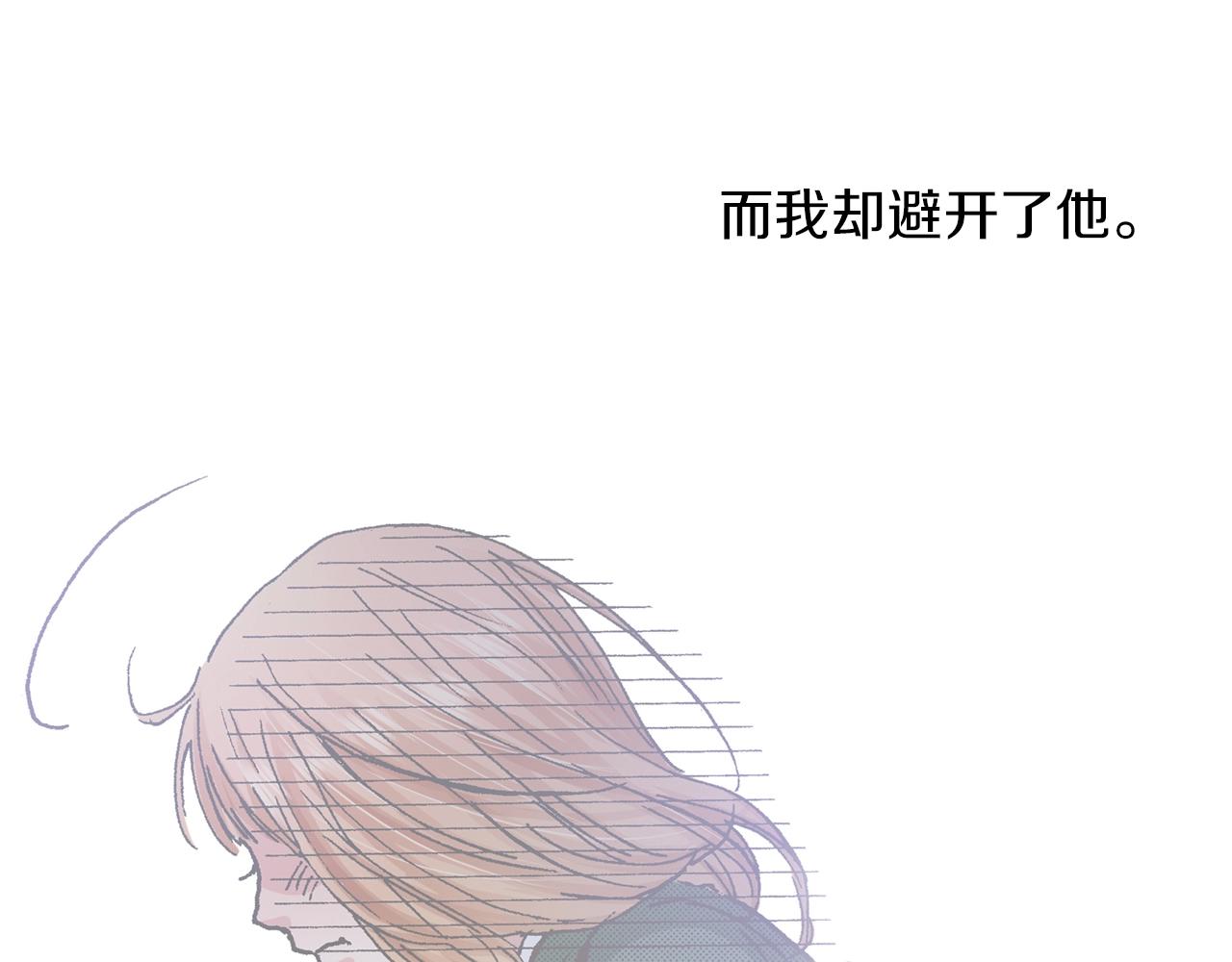 《橘色奇迹》第12话 不准逃避 第40页