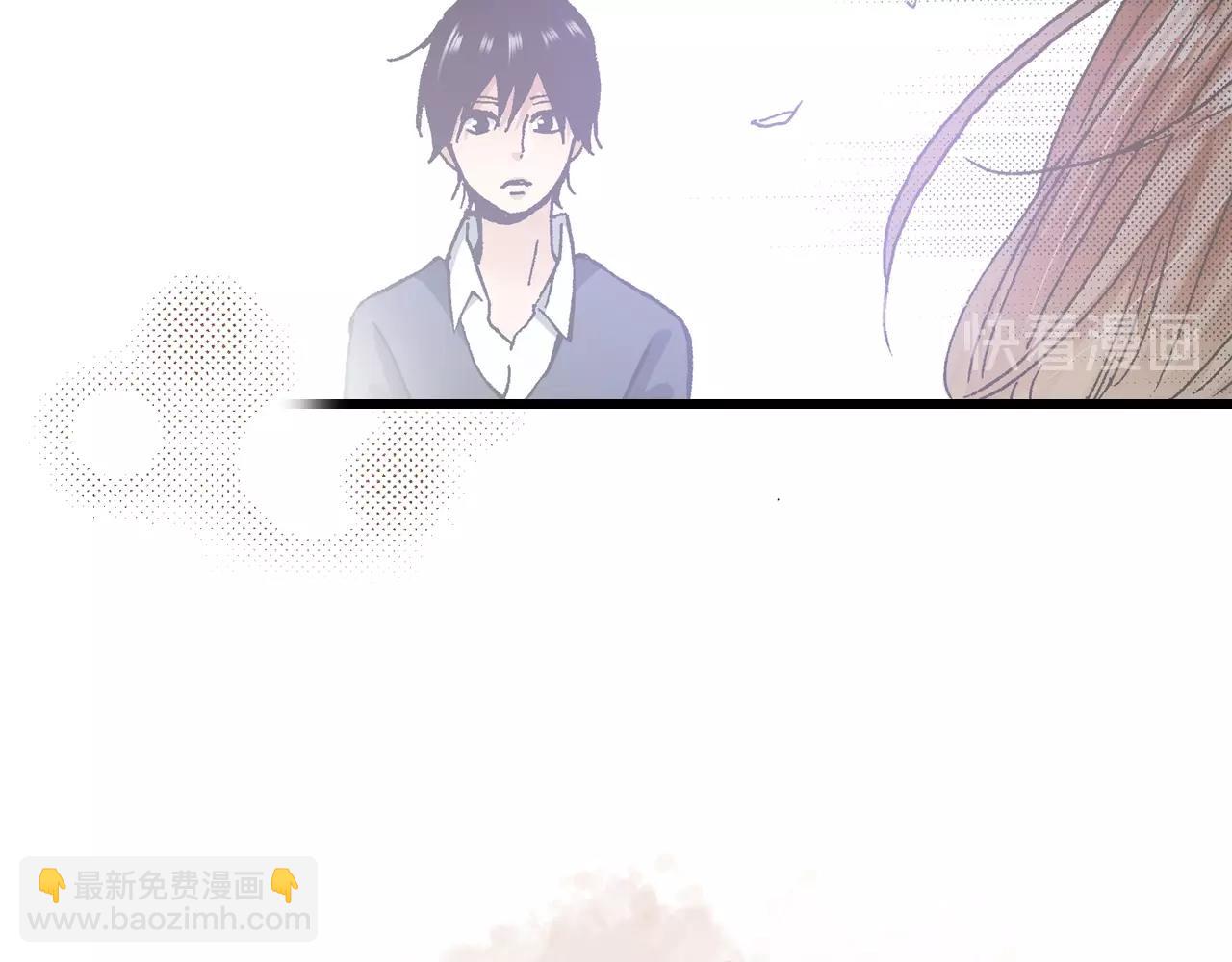 《橘色奇迹》第12话 不准逃避 第42页
