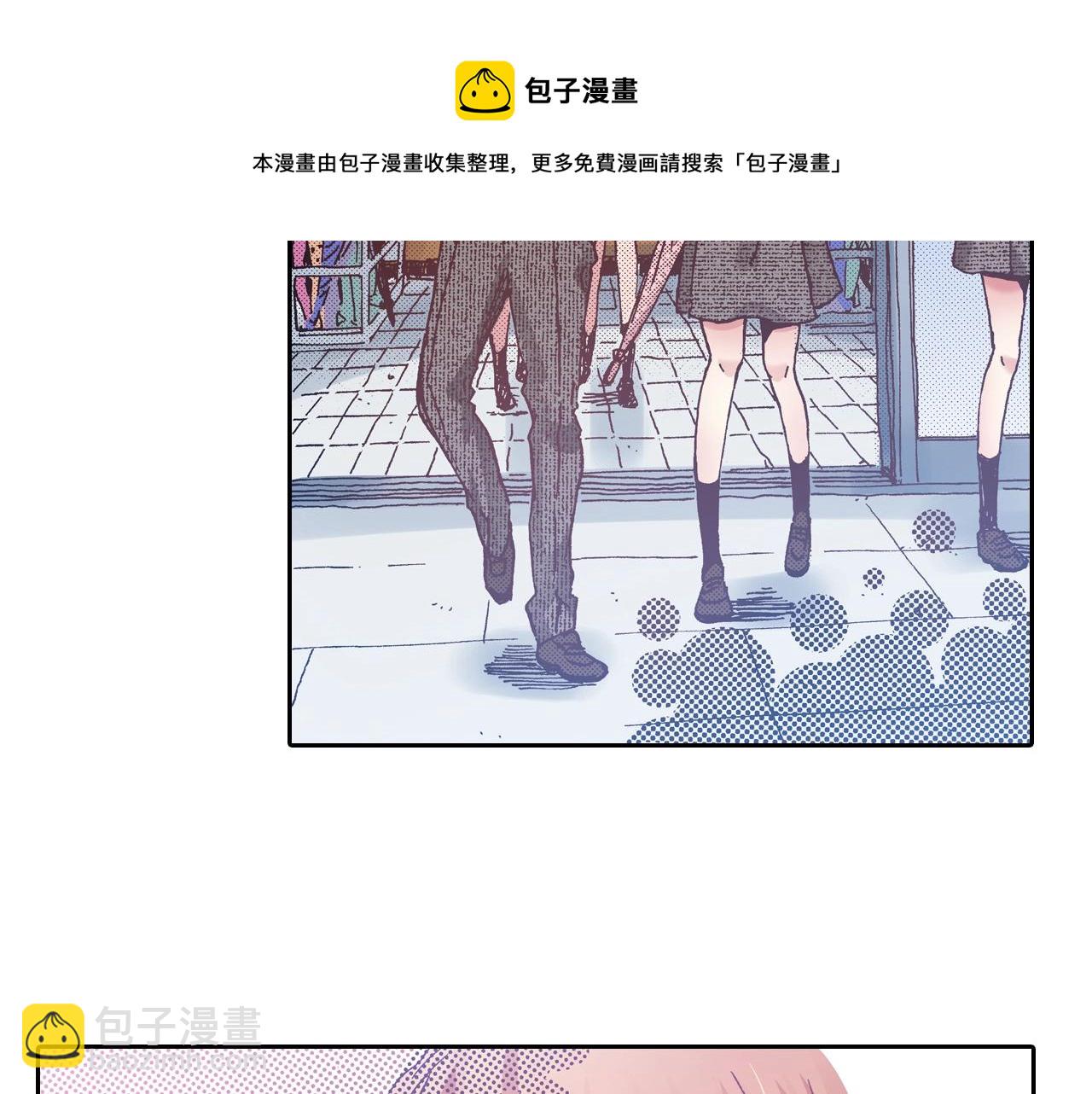 《橘色奇迹》第13话 闭上眼睛 第45页