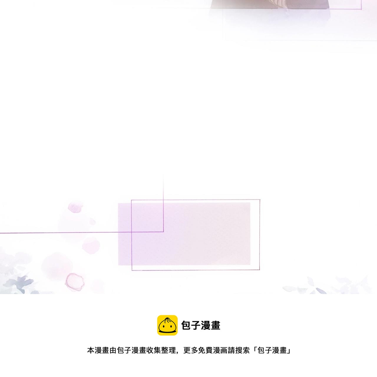 《橘色奇迹》第13话 闭上眼睛 第9页