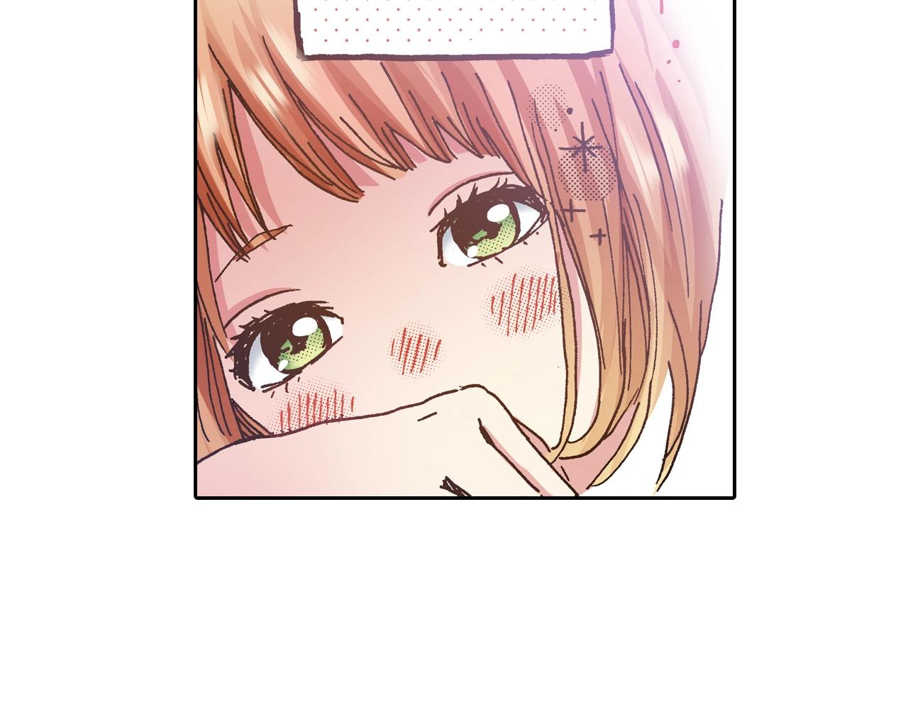 《橘色奇迹》第14话 周六有空吗？ 第16页