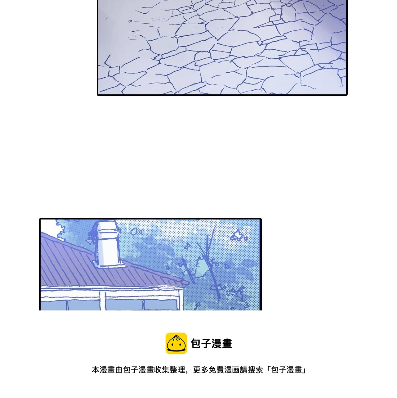 《橘色奇迹》第14话 周六有空吗？ 第25页