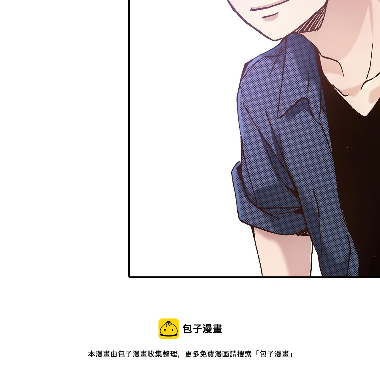 《橘色奇迹》第14话 周六有空吗？ 第29页