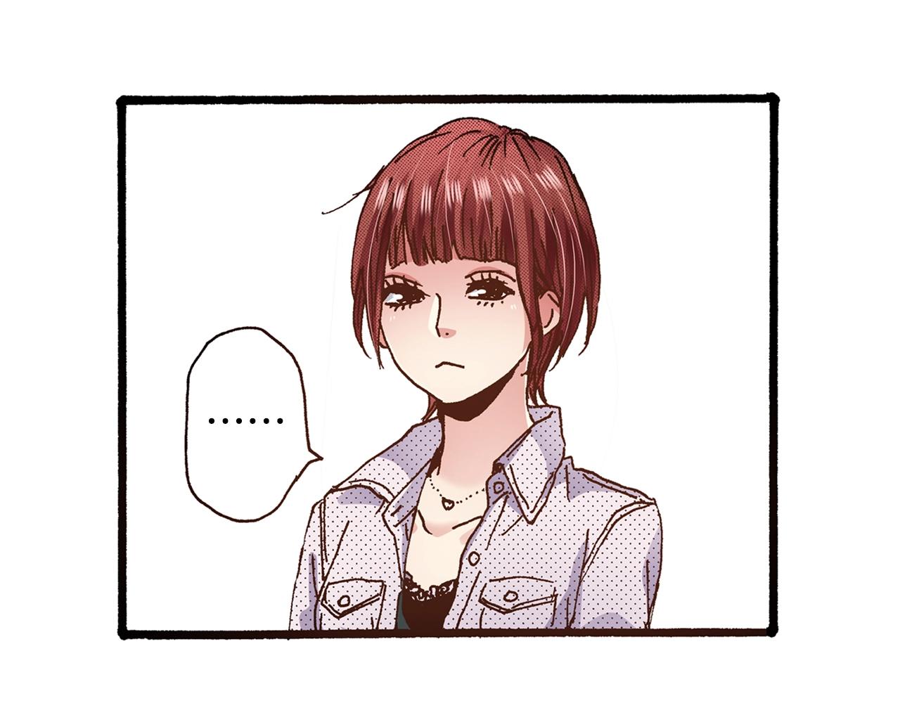 《橘色奇迹》第14话 周六有空吗？ 第44页