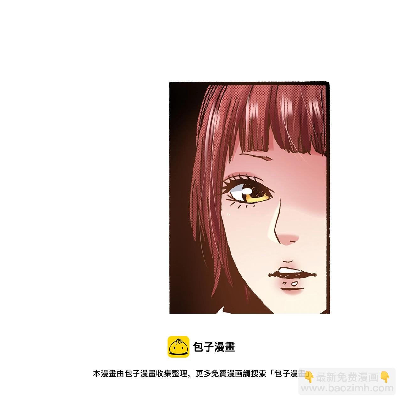 《橘色奇迹》第14话 周六有空吗？ 第45页