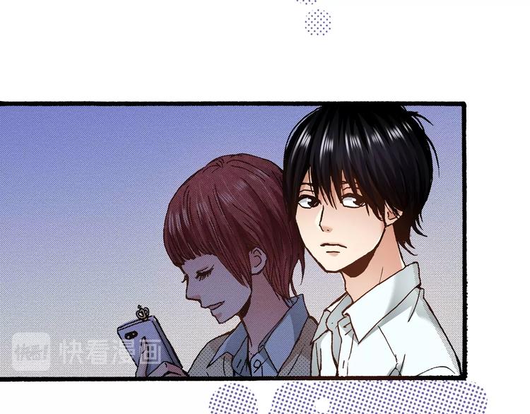 《橘色奇迹》第11话 主动失败 第13页