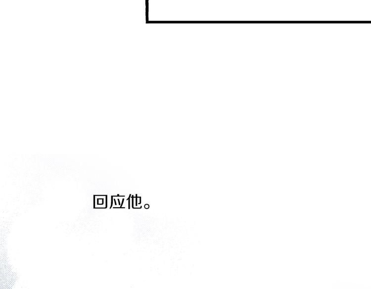 《橘色奇迹》第11话 主动失败 第37页