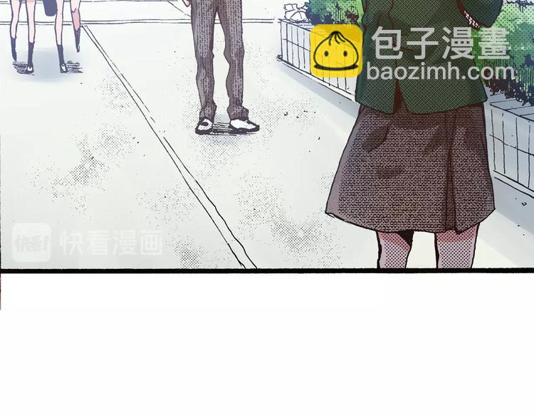 《橘色奇迹》第11话 主动失败 第39页