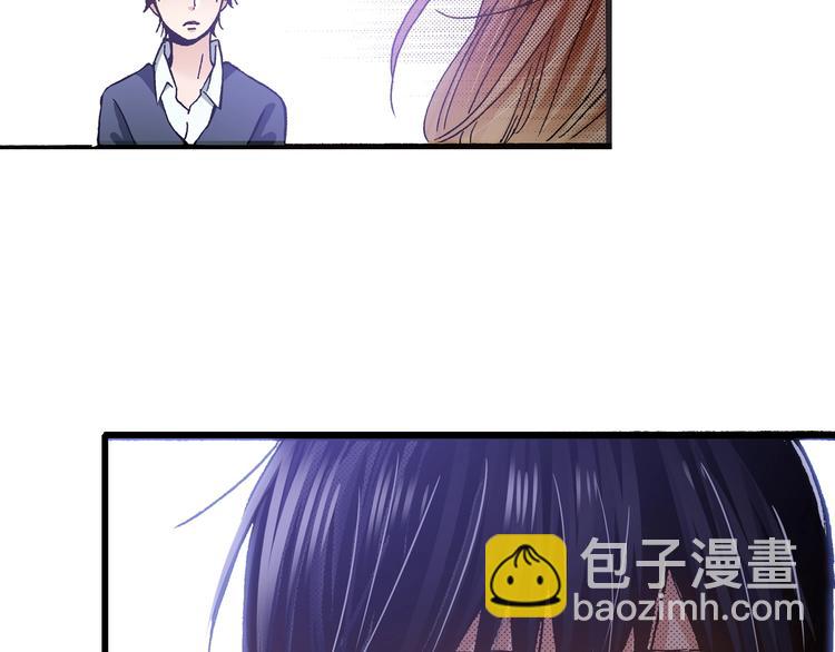 《橘色奇迹》第11话 主动失败 第43页