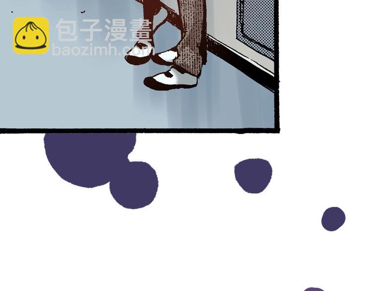 《橘色奇迹》第11话 主动失败 第5页