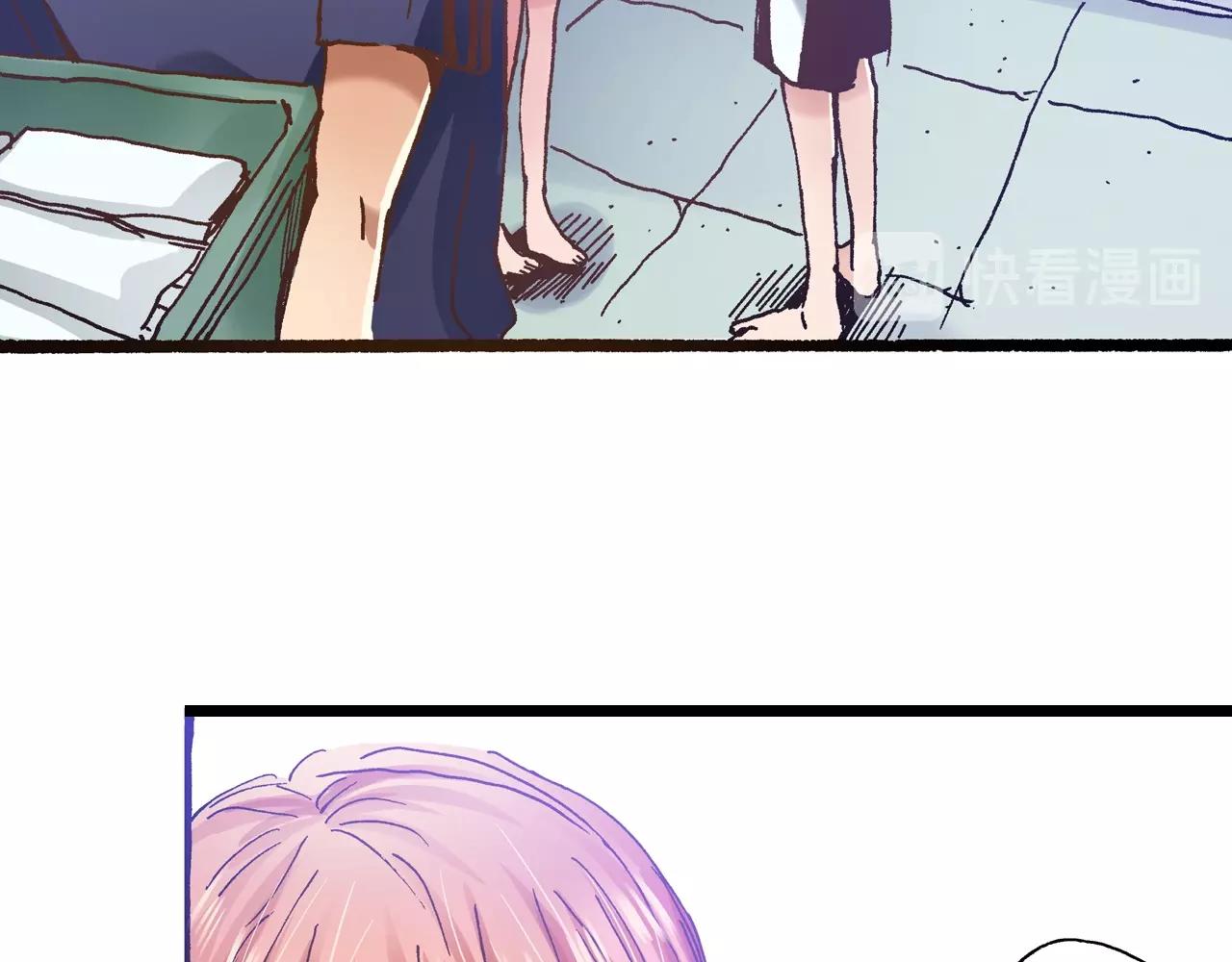 《橘色奇迹》第18话 创可贴 第12页