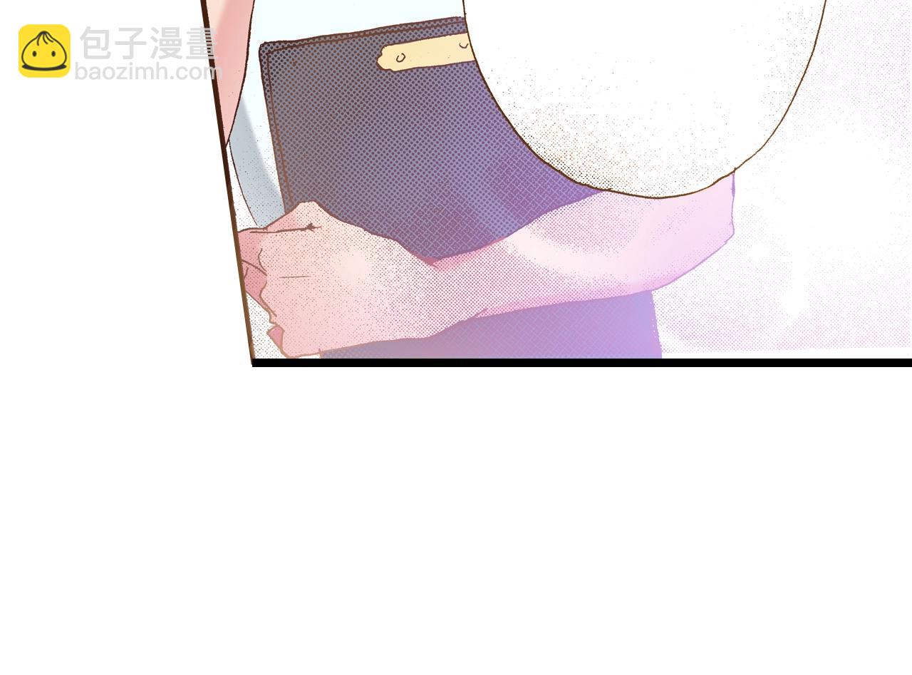 《橘色奇迹》第18话 创可贴 第16页