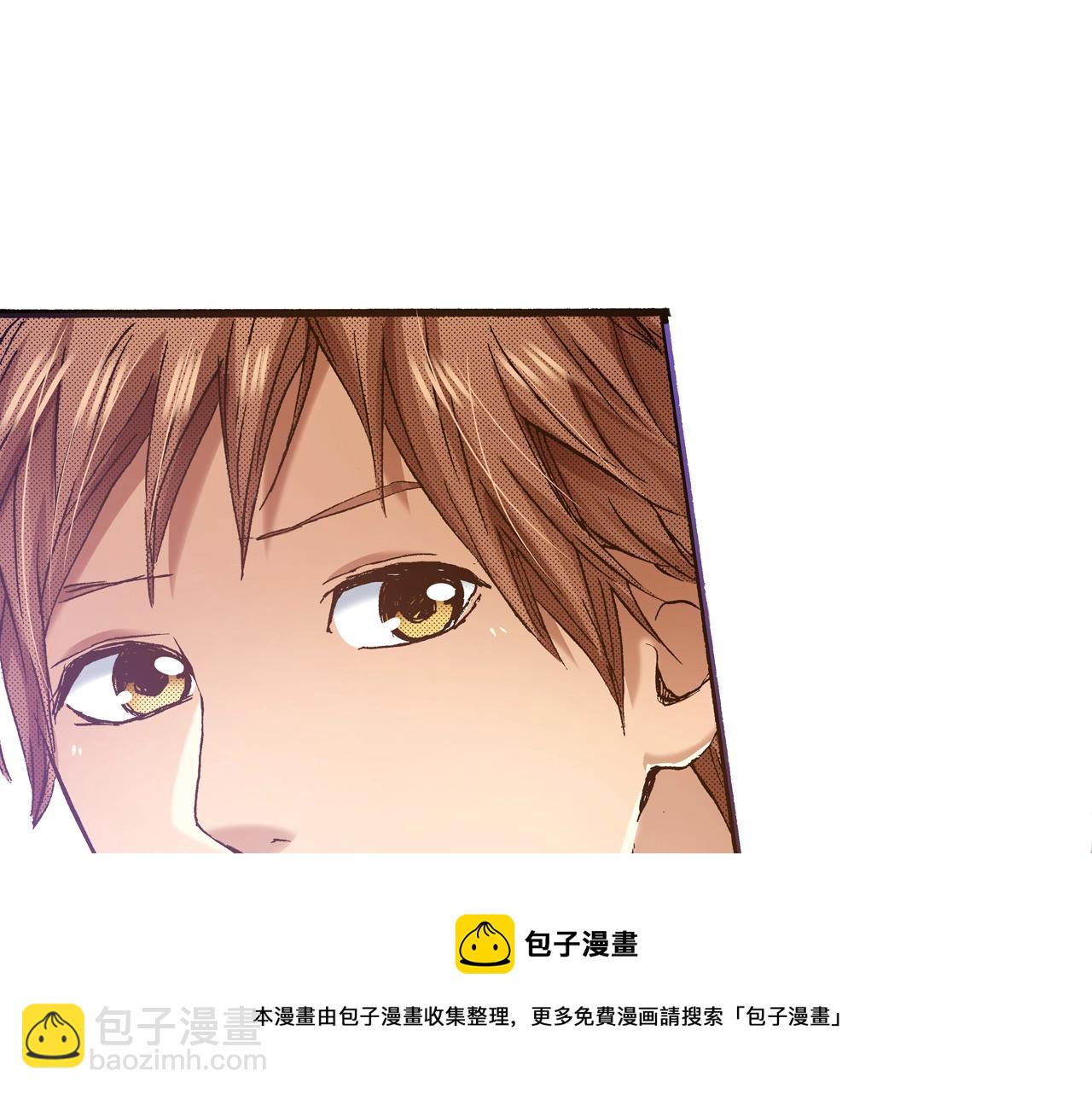 《橘色奇迹》第18话 创可贴 第17页