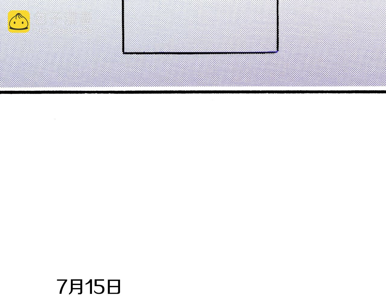 《橘色奇迹》第18话 创可贴 第34页