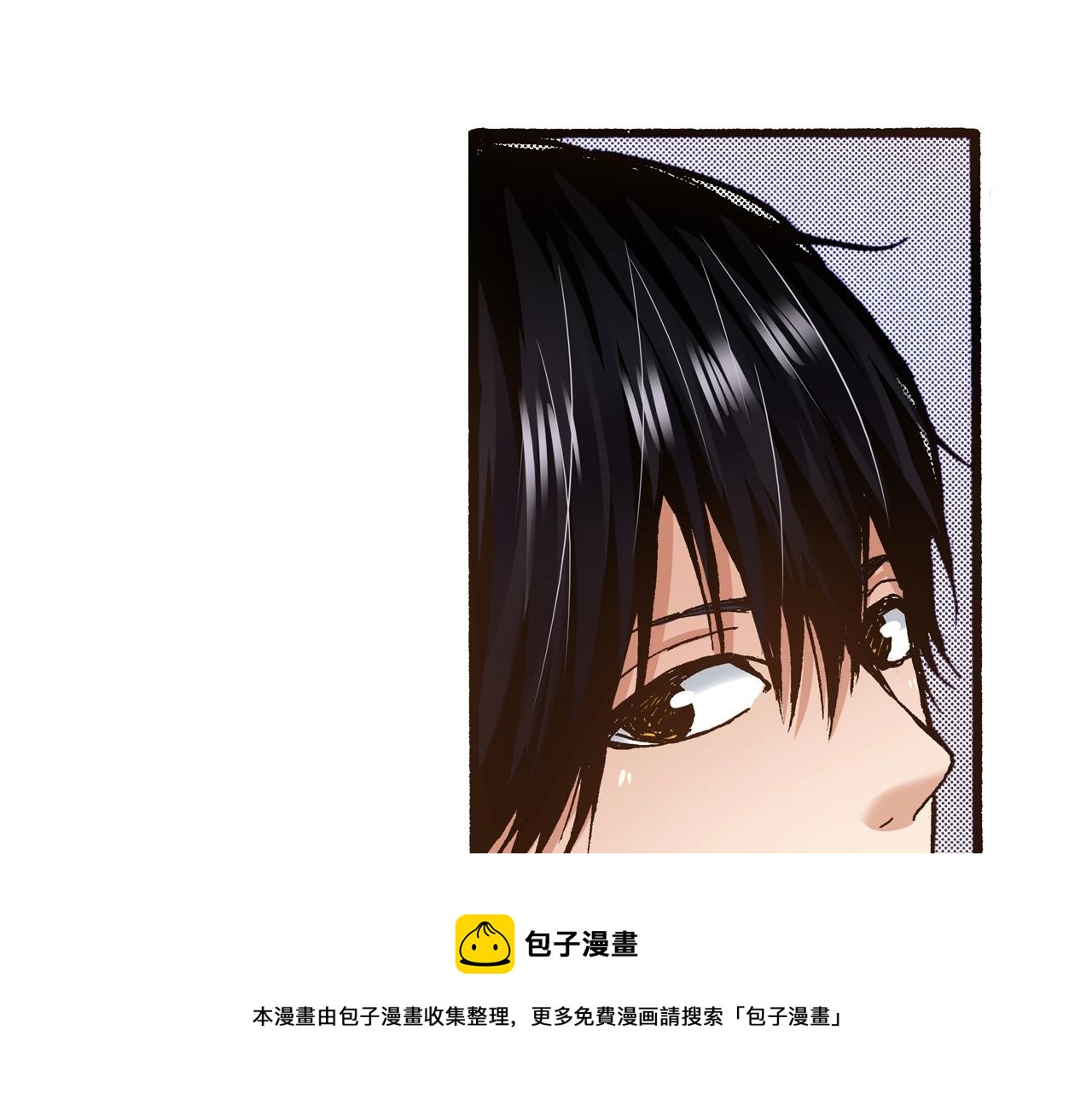 《橘色奇迹》第18话 创可贴 第41页