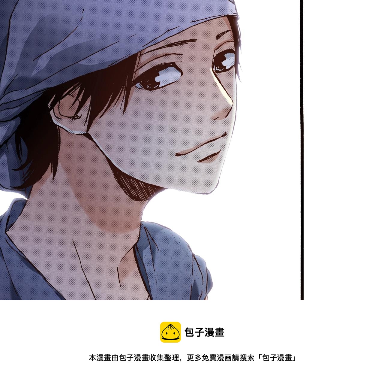 《橘色奇迹》第17话 草莓刨冰 第37页
