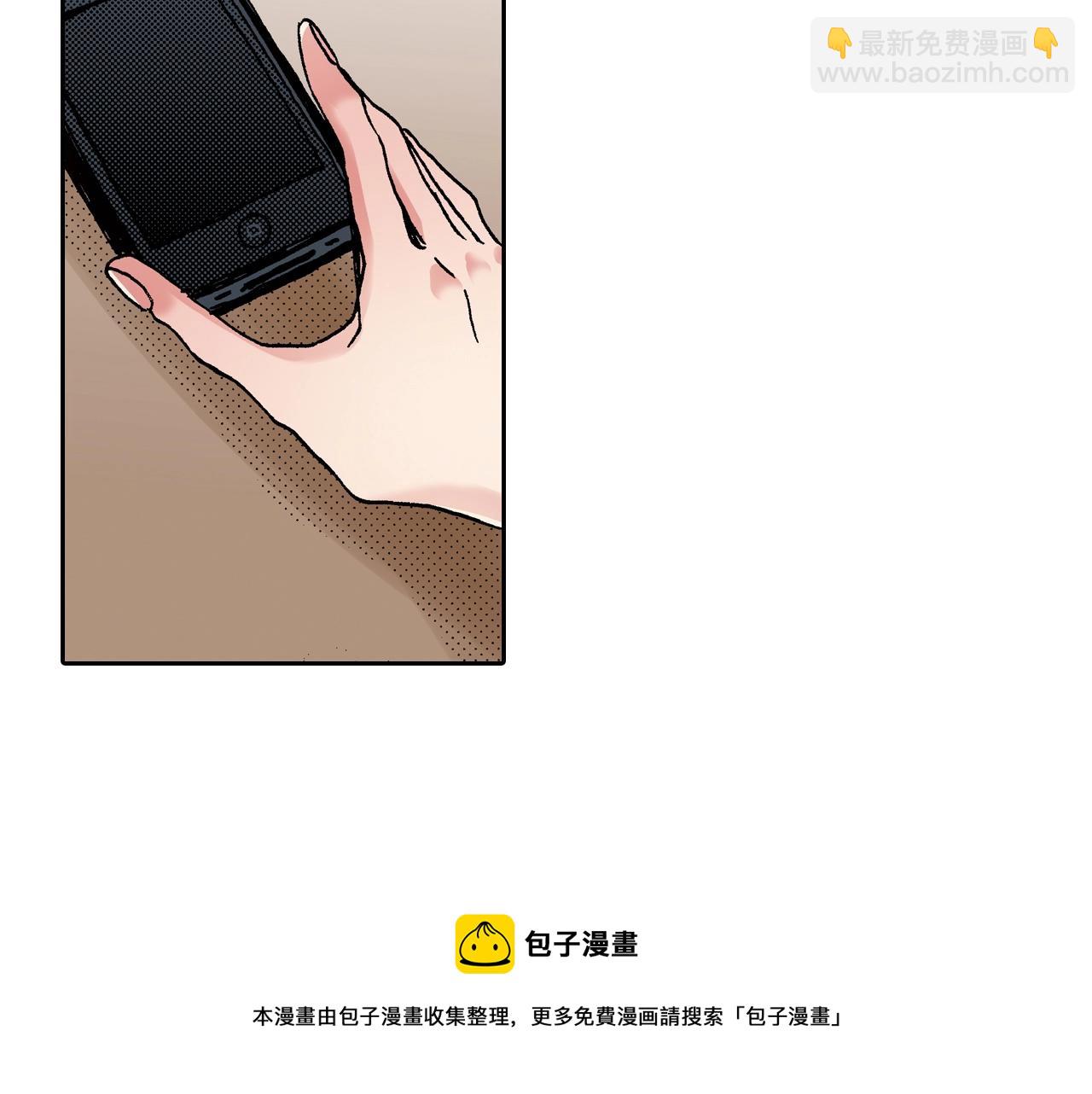 《橘色奇迹》第15话 另一个世界 第29页