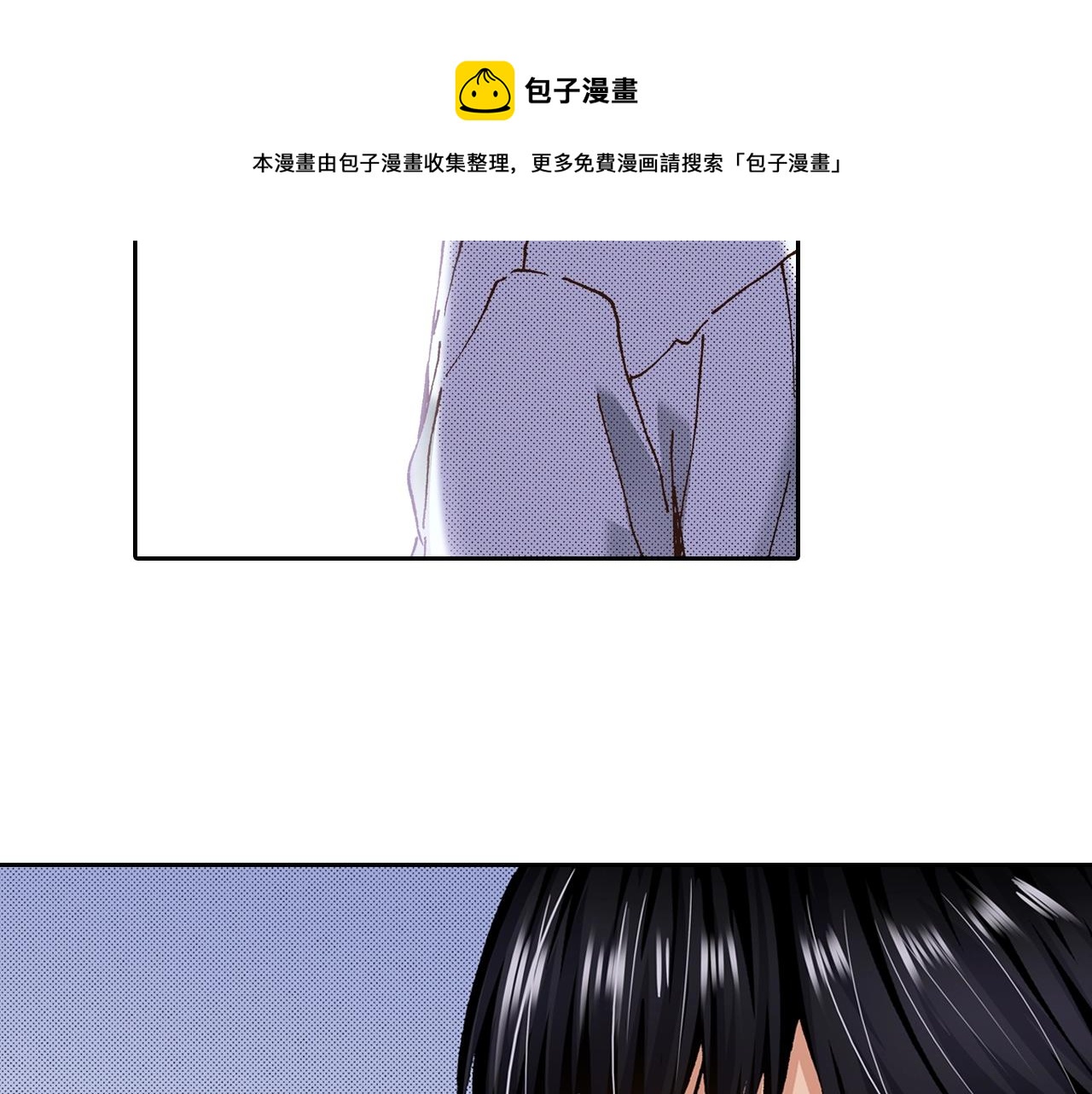 《橘色奇迹》第15话 另一个世界 第41页