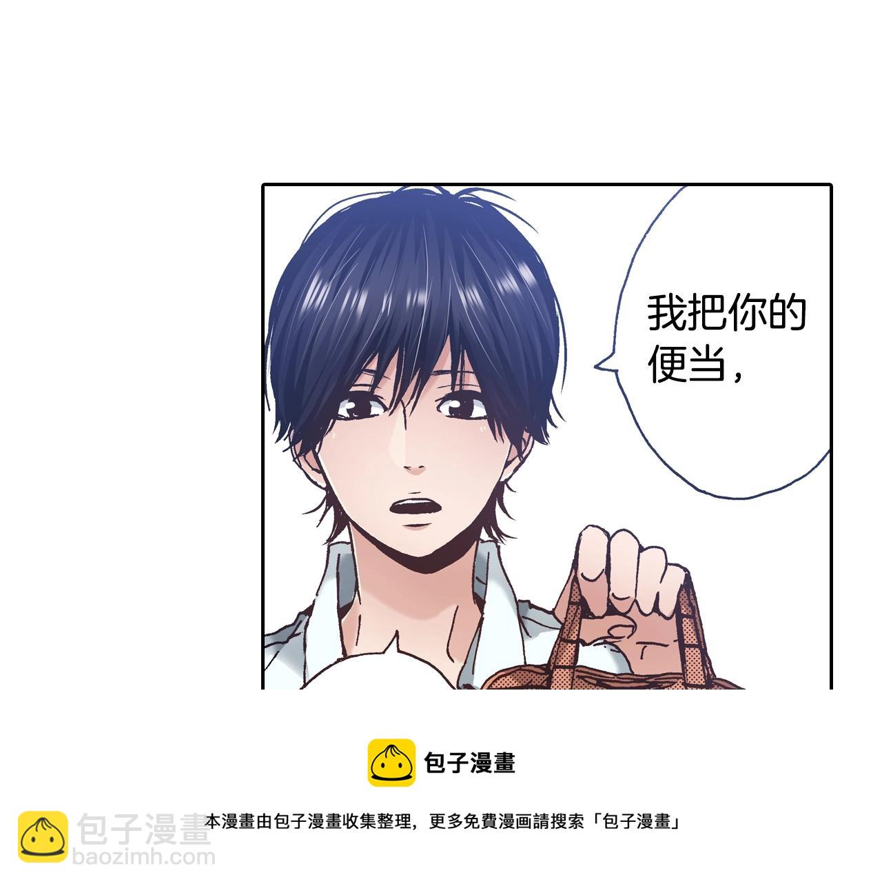 《橘色奇迹》第15话 另一个世界 第49页