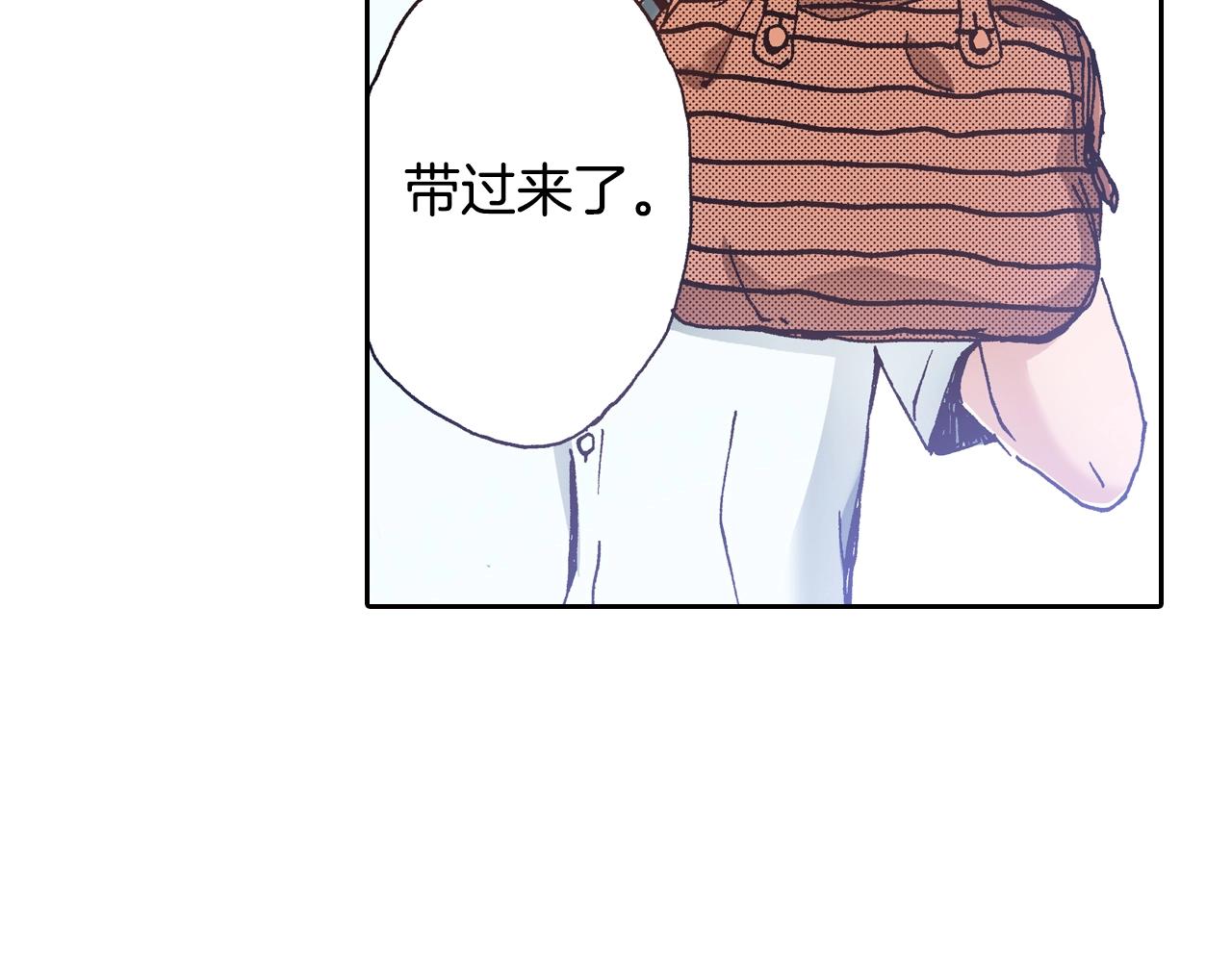 《橘色奇迹》第15话 另一个世界 第50页