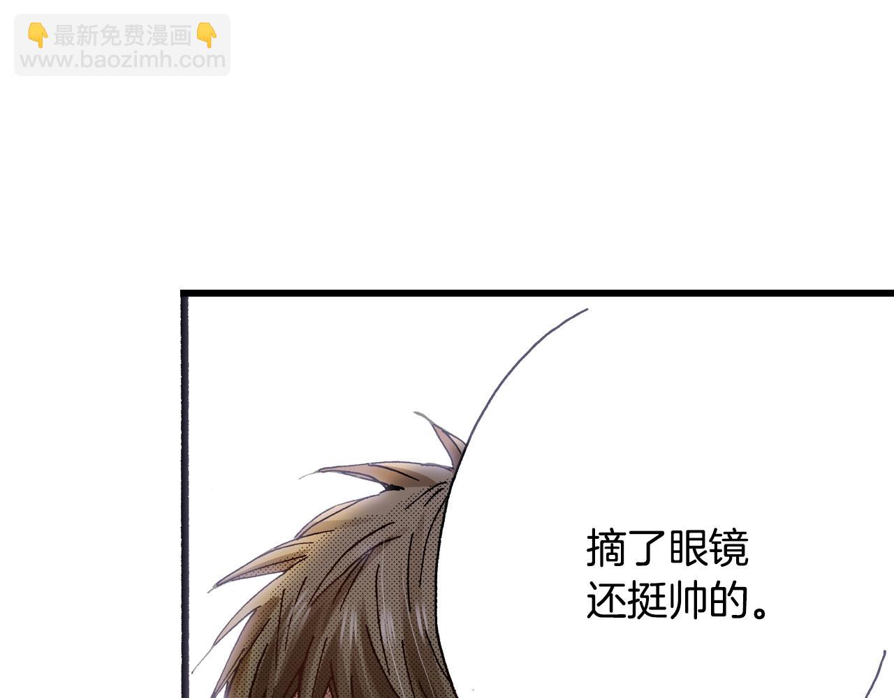 《橘色奇迹》第16话 一副开心得要死的表情 第32页