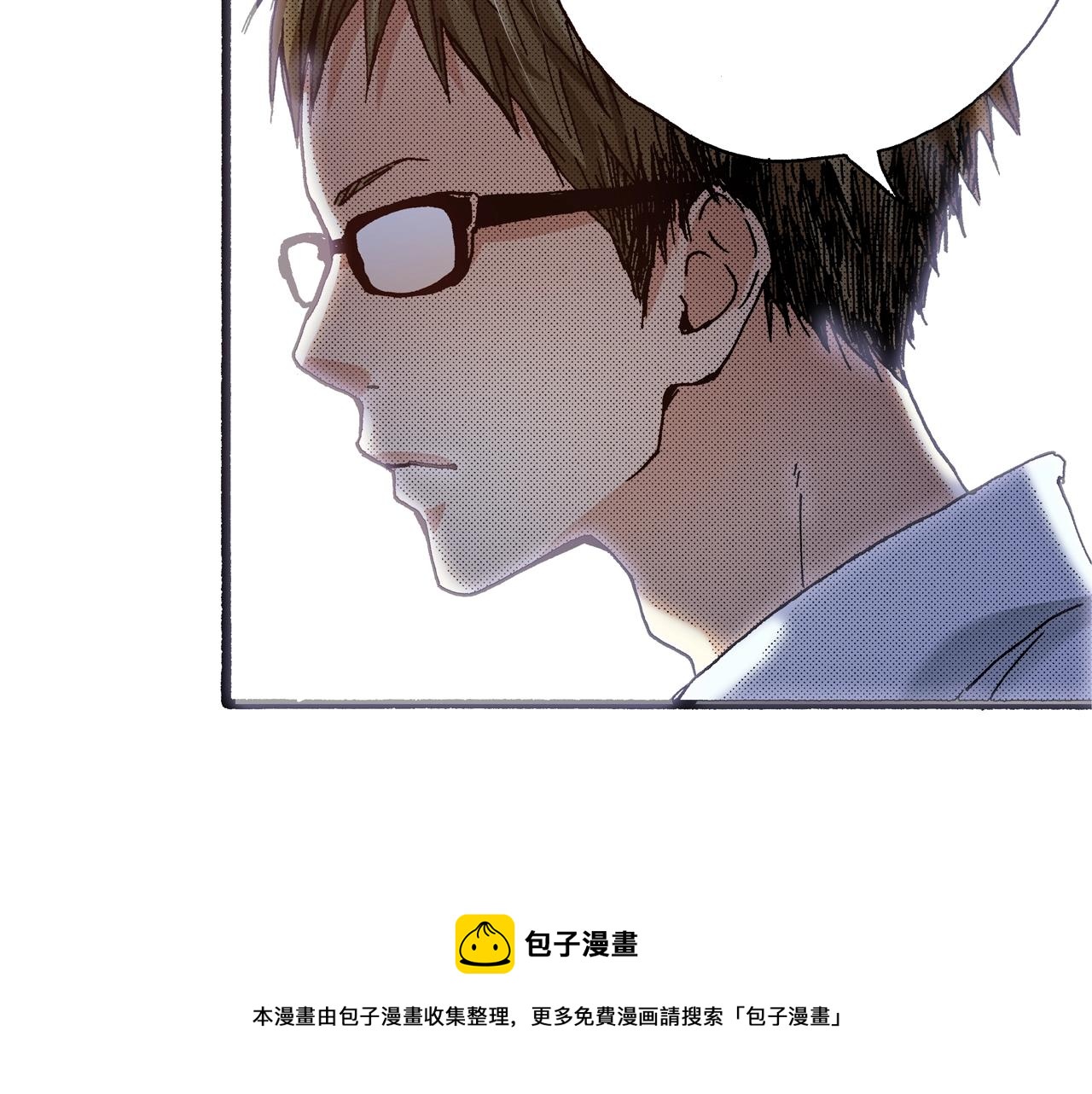 《橘色奇迹》第16话 一副开心得要死的表情 第33页