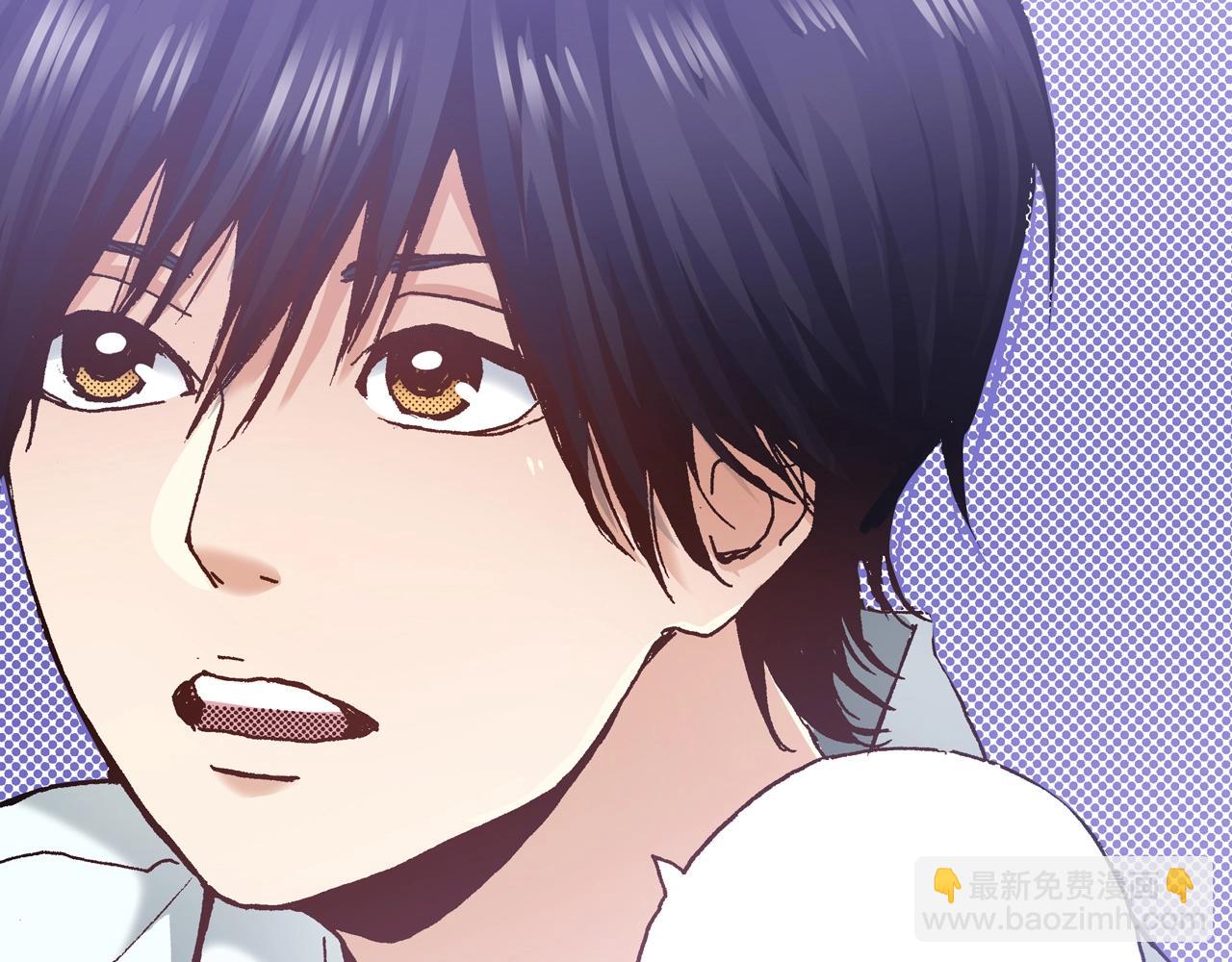《橘色奇迹》第16话 一副开心得要死的表情 第42页