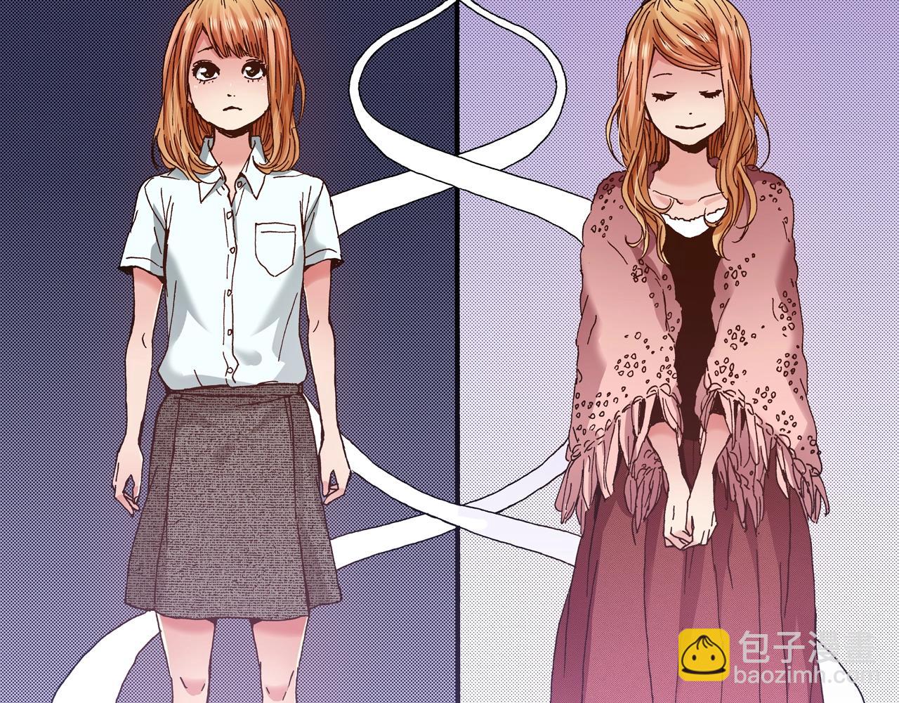 《橘色奇迹》第16话 一副开心得要死的表情 第4页
