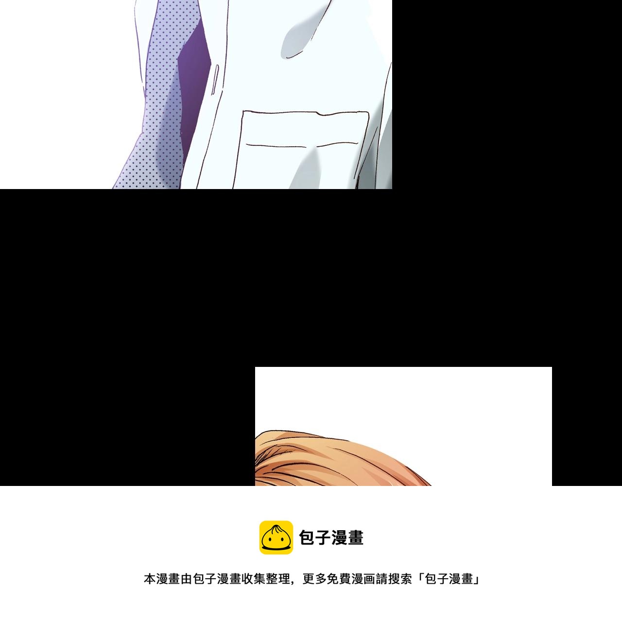 《橘色奇迹》第20话 太过期待 第33页