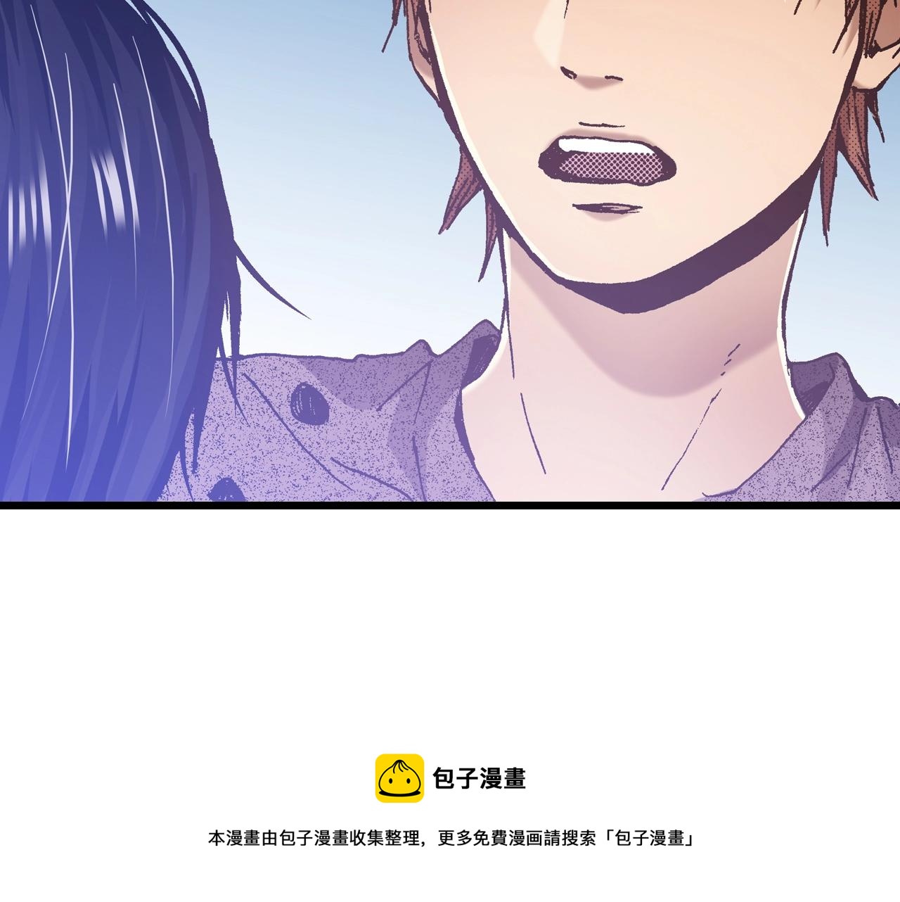 《橘色奇迹》第19话 夏日青空 第21页