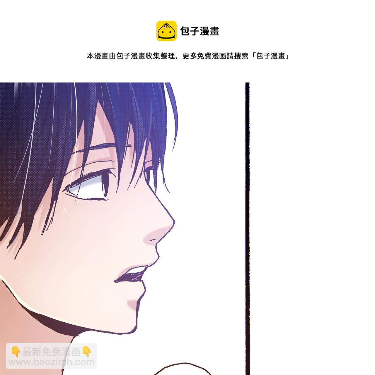 《橘色奇迹》第19话 夏日青空 第25页