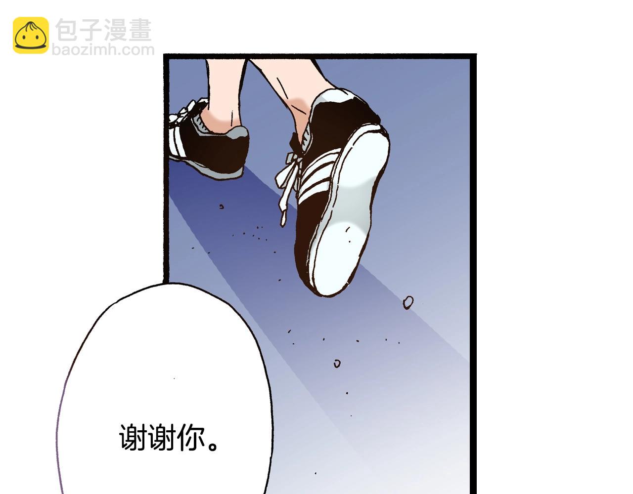 《橘色奇迹》第19话 夏日青空 第30页
