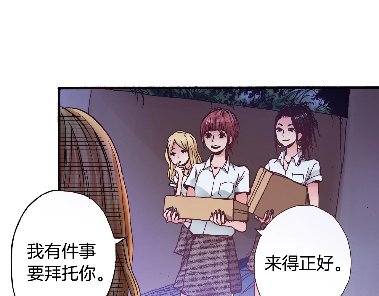 《橘色奇迹》第19话 夏日青空 第40页
