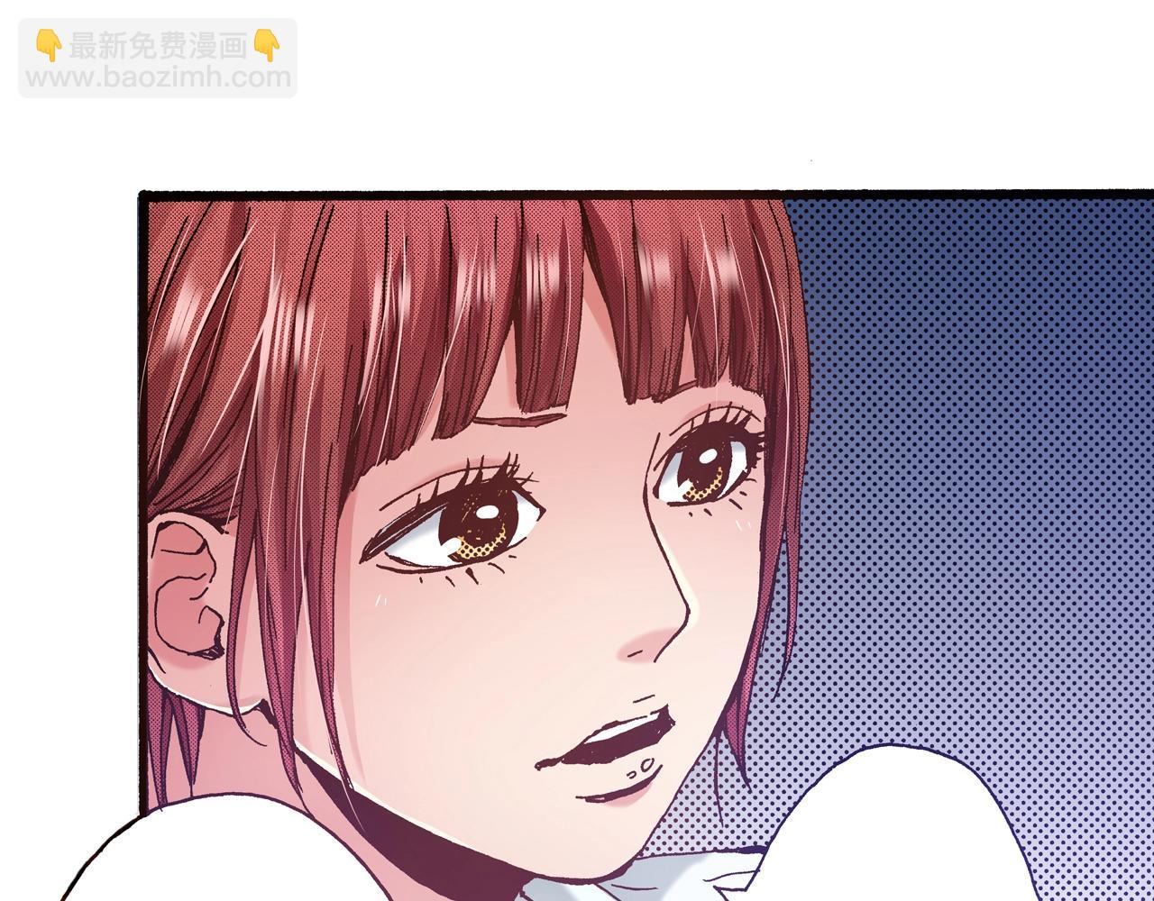 《橘色奇迹》第19话 夏日青空 第50页
