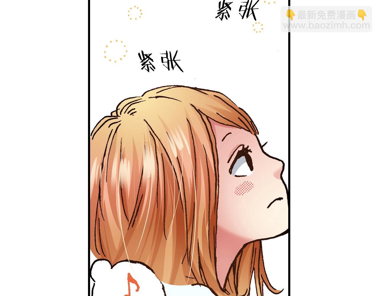《橘色奇迹》第21话 后夜祭 第20页