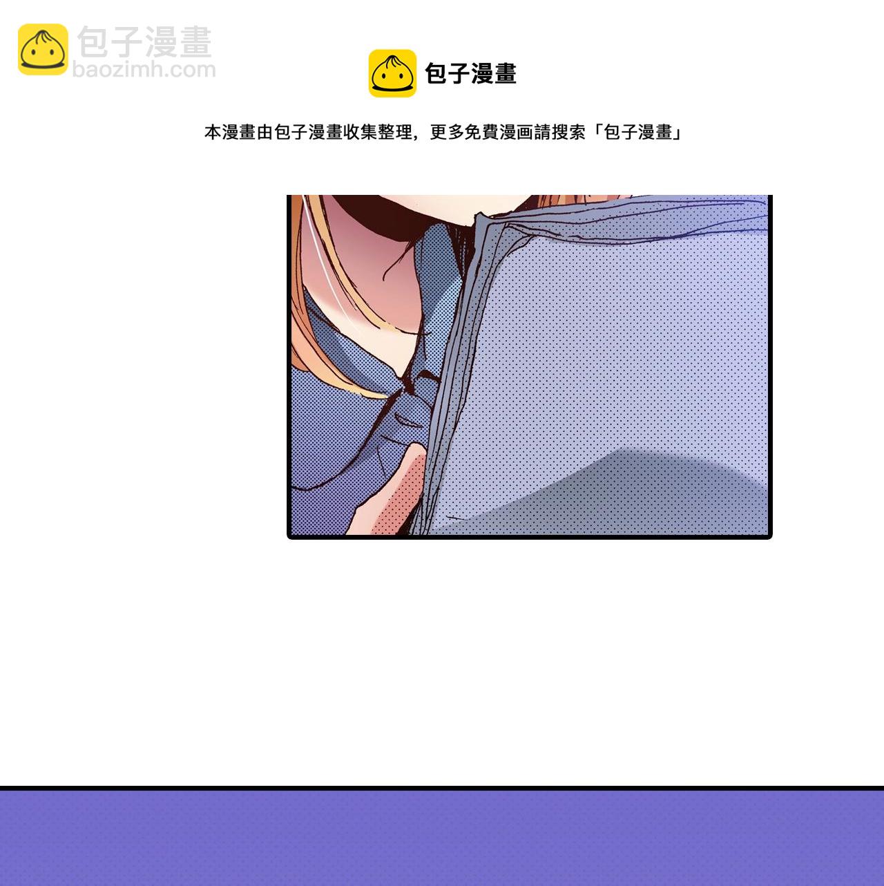 《橘色奇迹》第21话 后夜祭 第37页