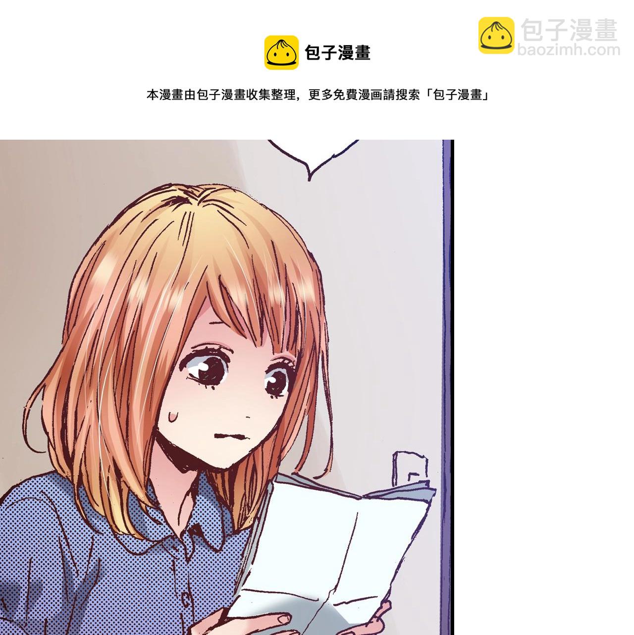《橘色奇迹》第21话 后夜祭 第41页