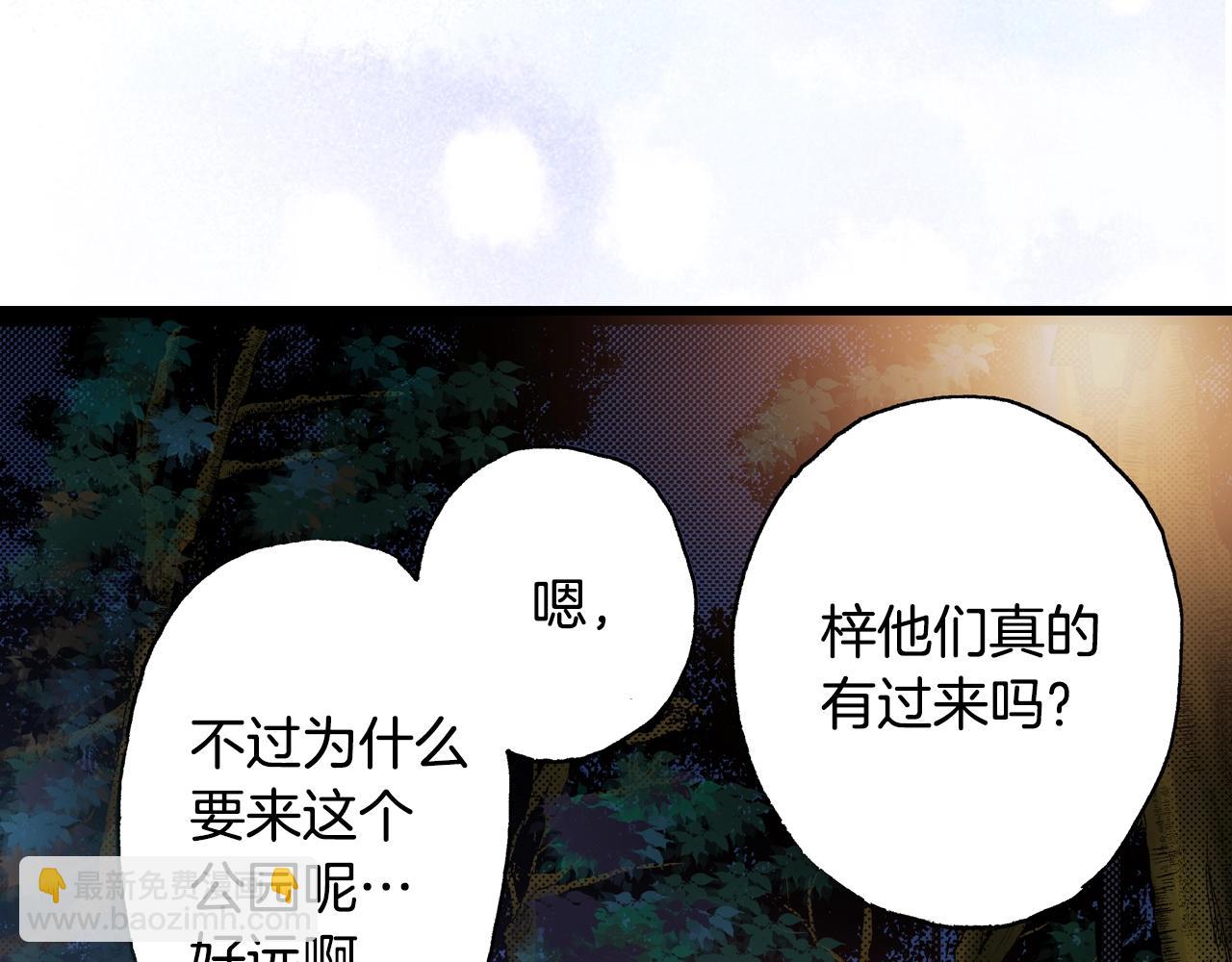 《橘色奇迹》第22话 夏日祭典的你 第11页