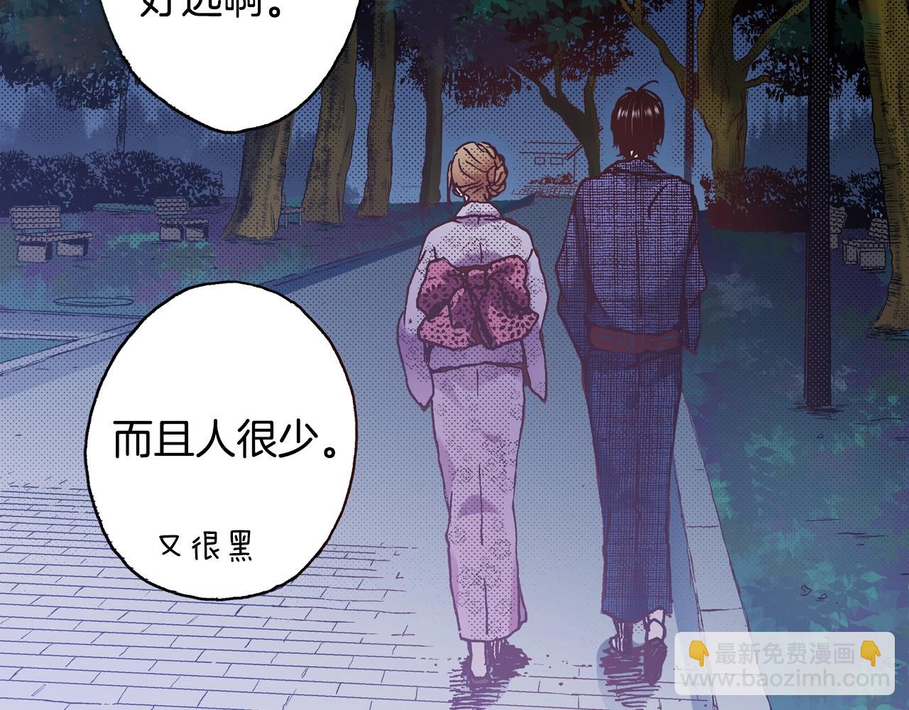 《橘色奇迹》第22话 夏日祭典的你 第12页