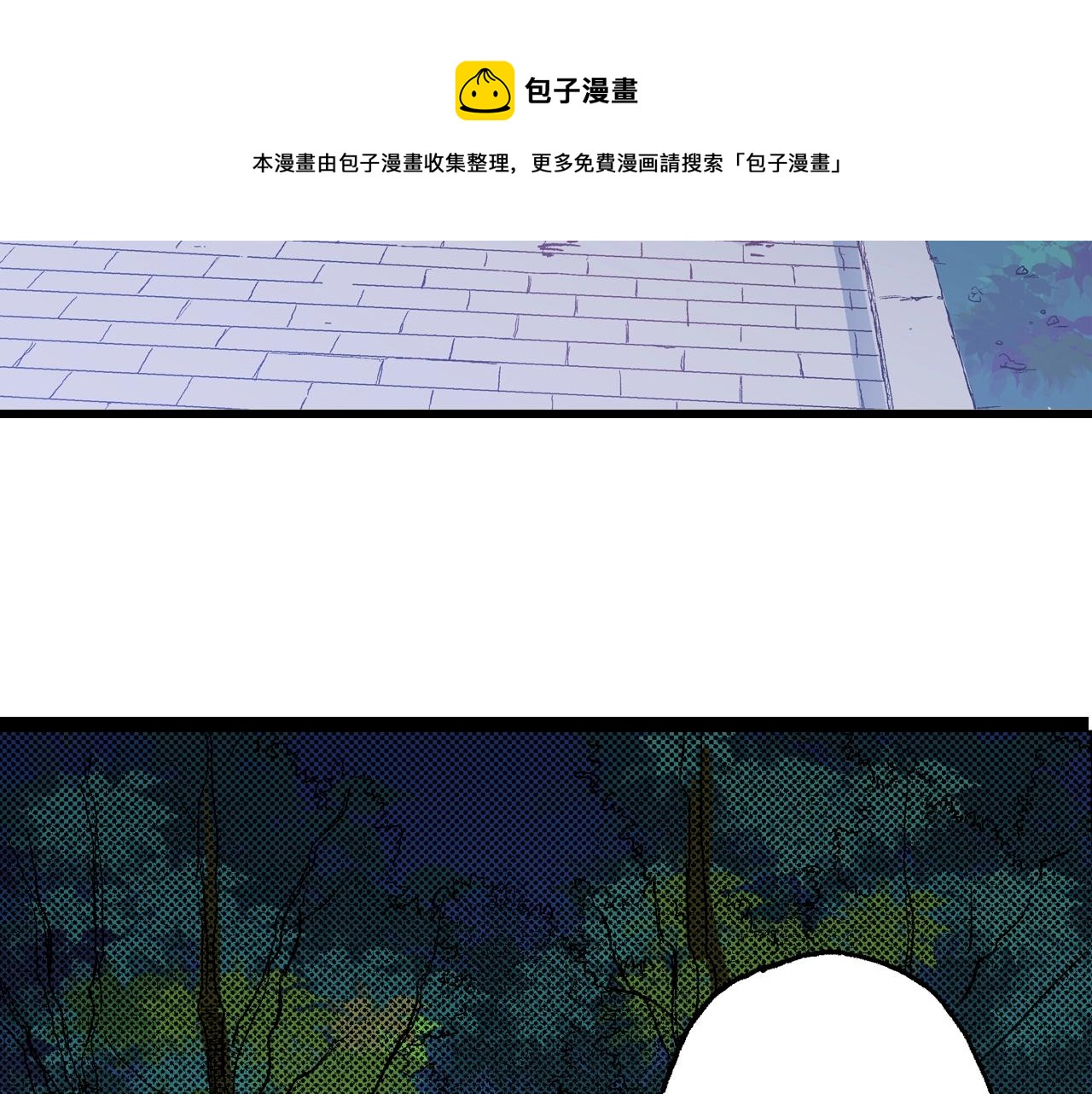 《橘色奇迹》第22话 夏日祭典的你 第13页
