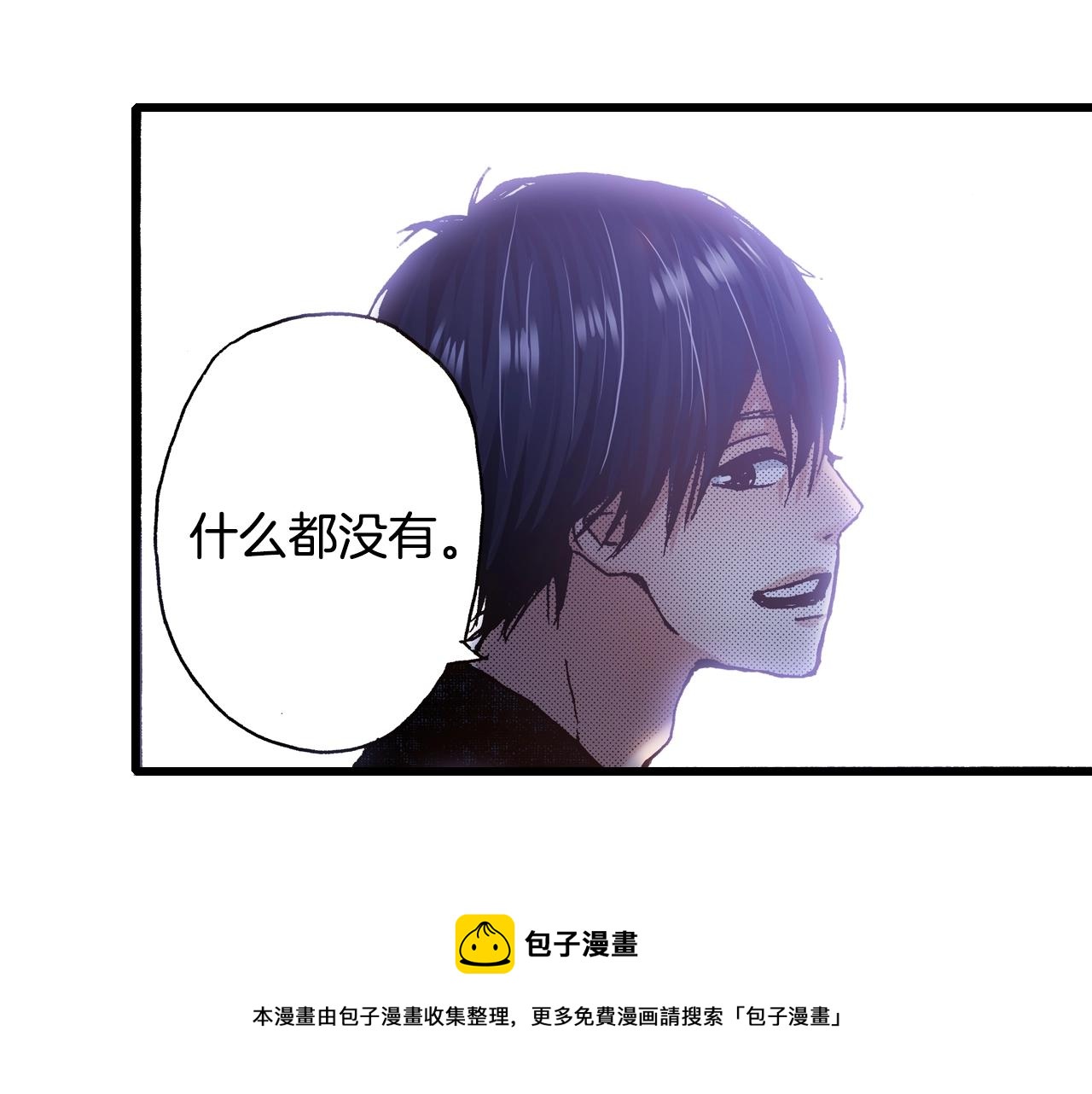 《橘色奇迹》第22话 夏日祭典的你 第25页