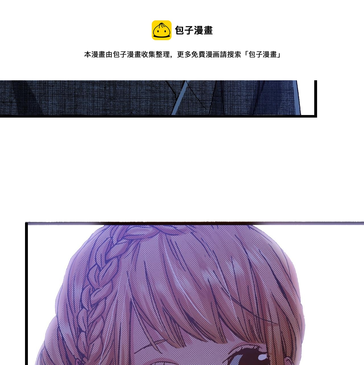 《橘色奇迹》第22话 夏日祭典的你 第49页