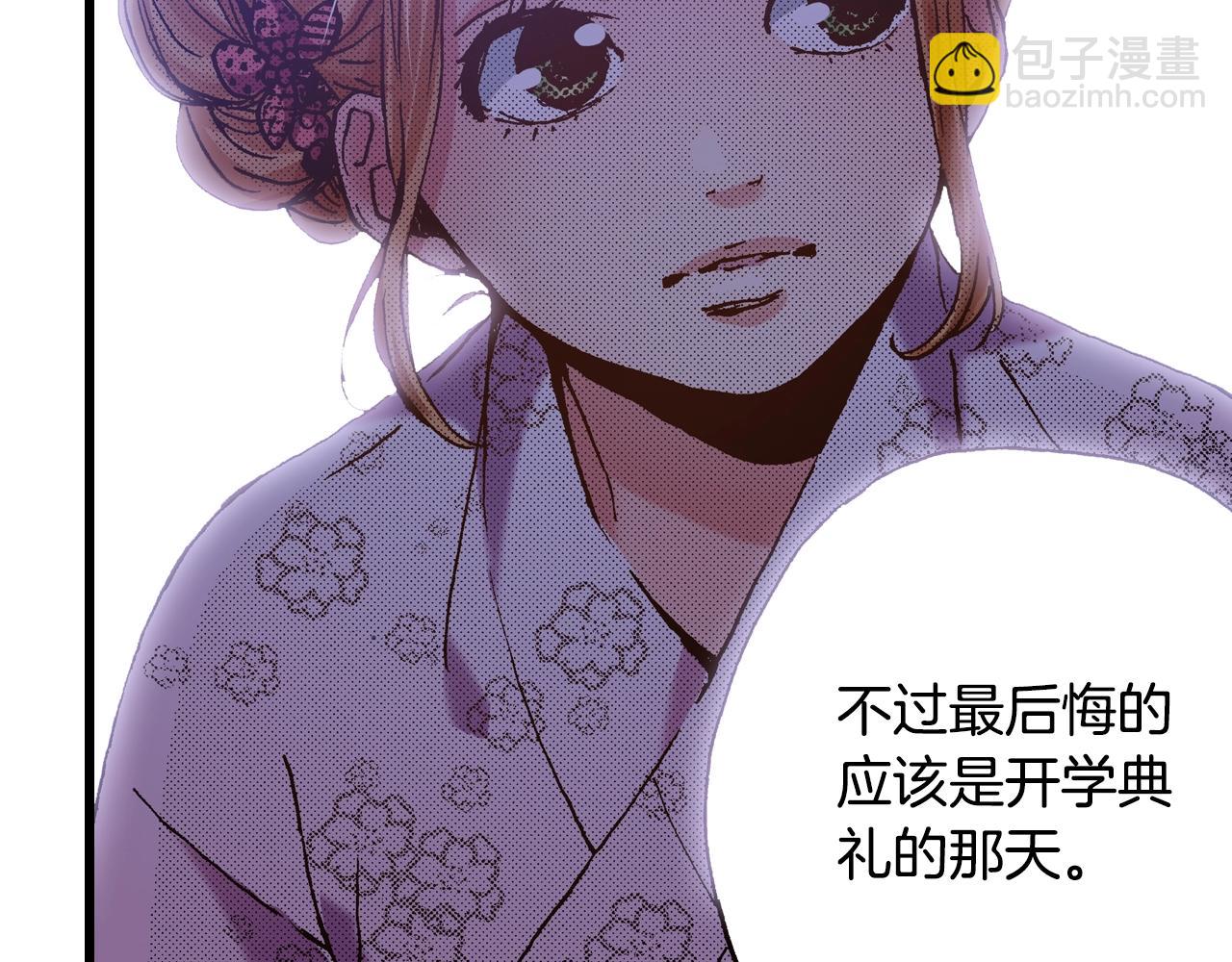 《橘色奇迹》第22话 夏日祭典的你 第50页